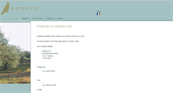 Desktop Screenshot of ampelis.gr