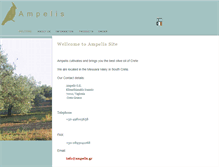 Tablet Screenshot of ampelis.gr